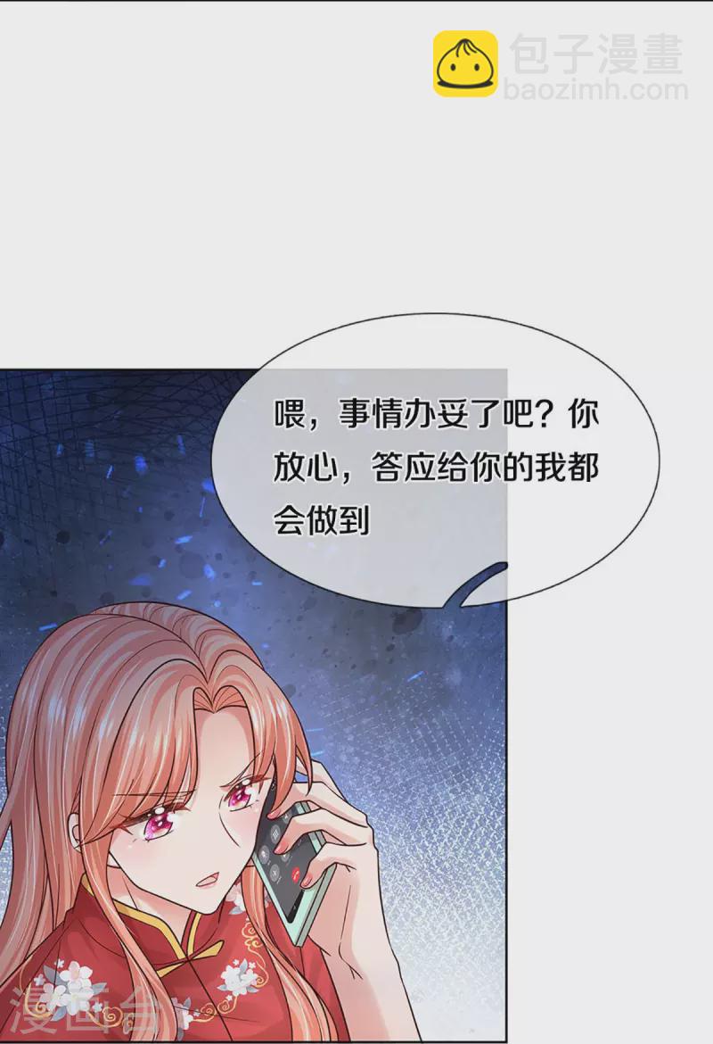 第350话 一出好戏11