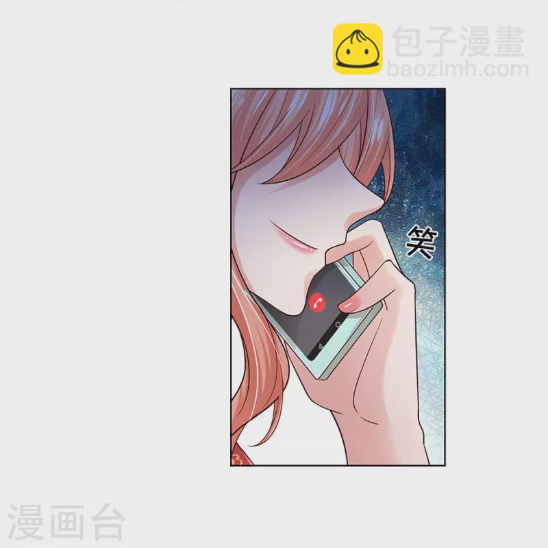 第350话 一出好戏12