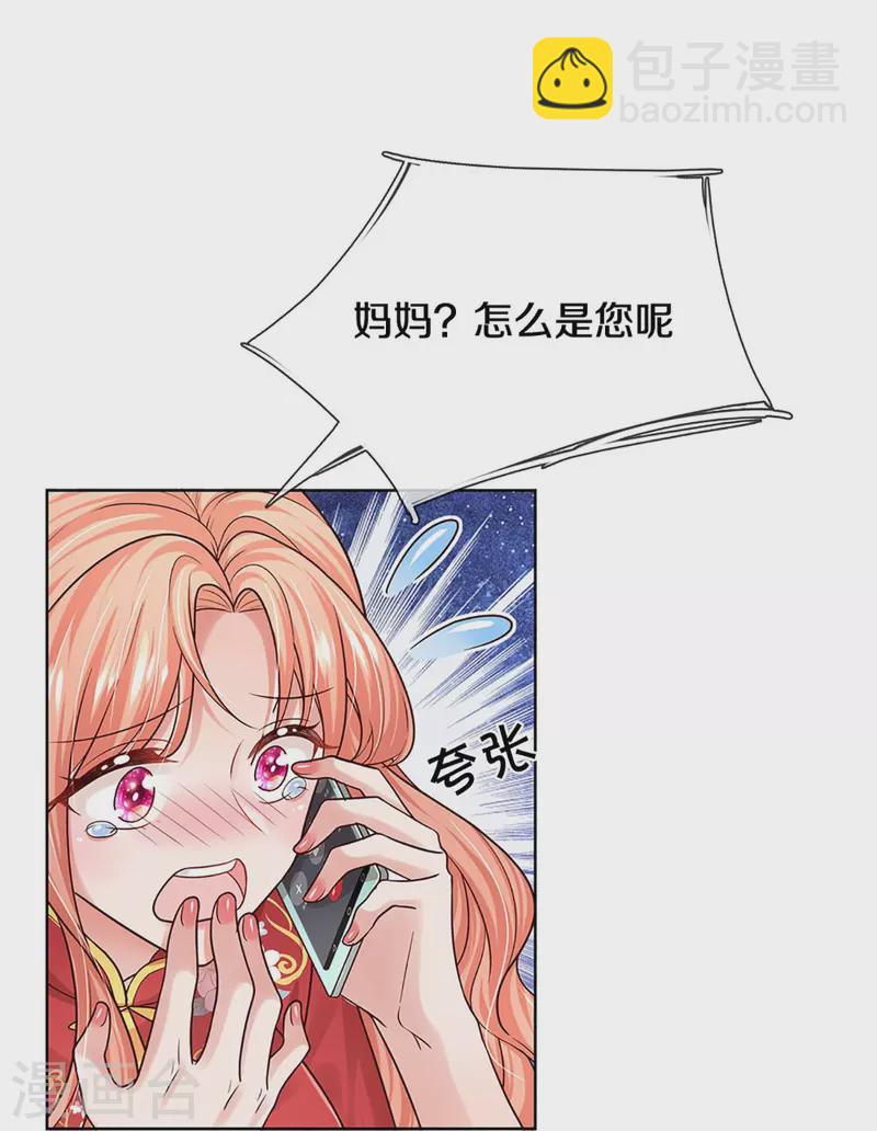 第350话 一出好戏13