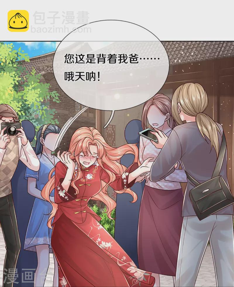 第350话 一出好戏14
