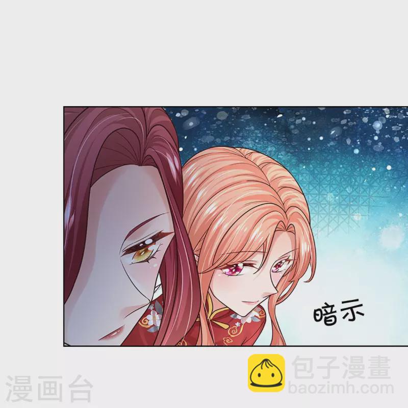 第350话 一出好戏16