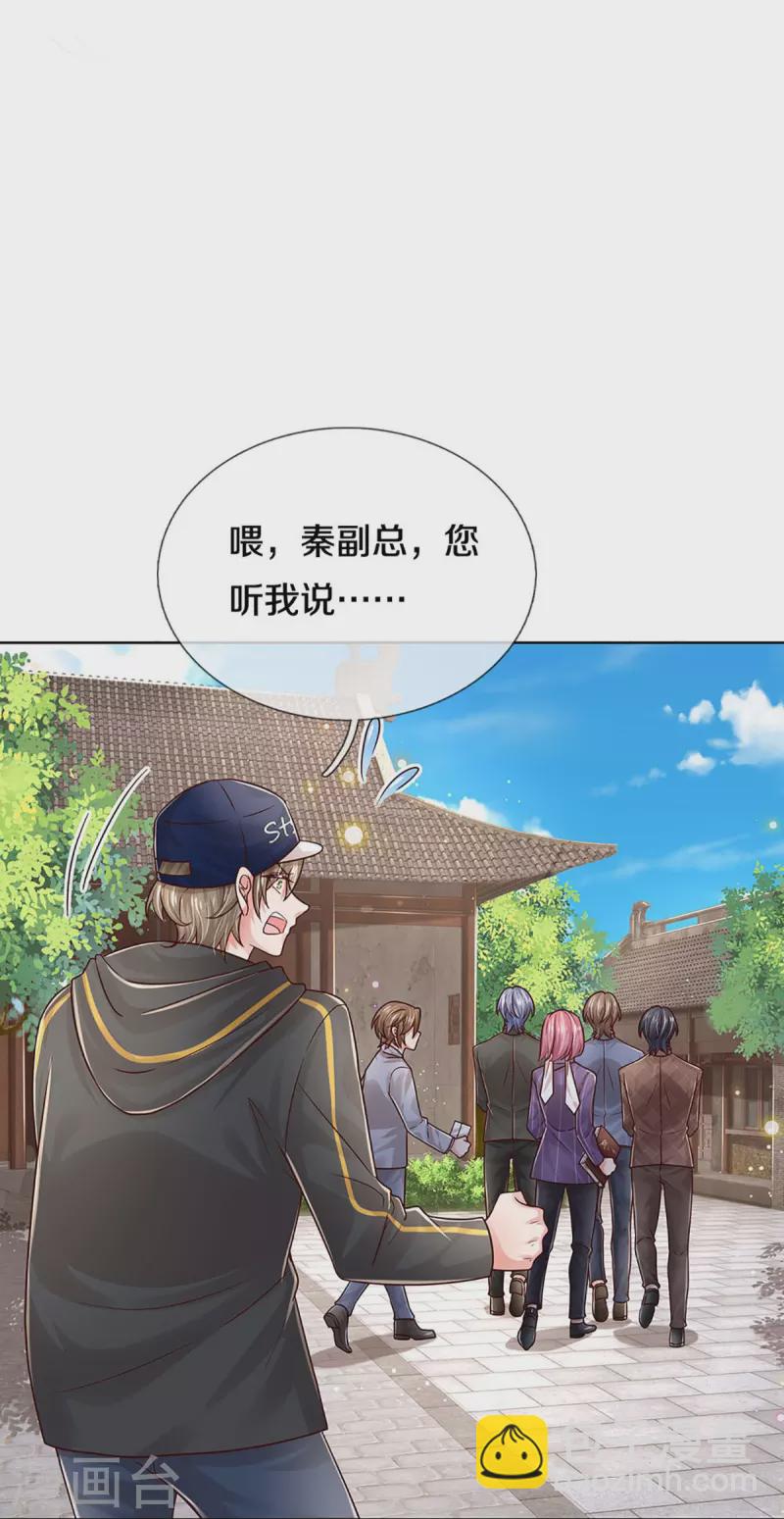 第350话 一出好戏17