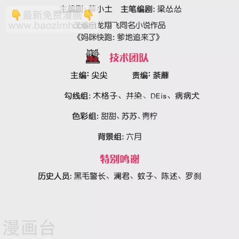 第350话 一出好戏2