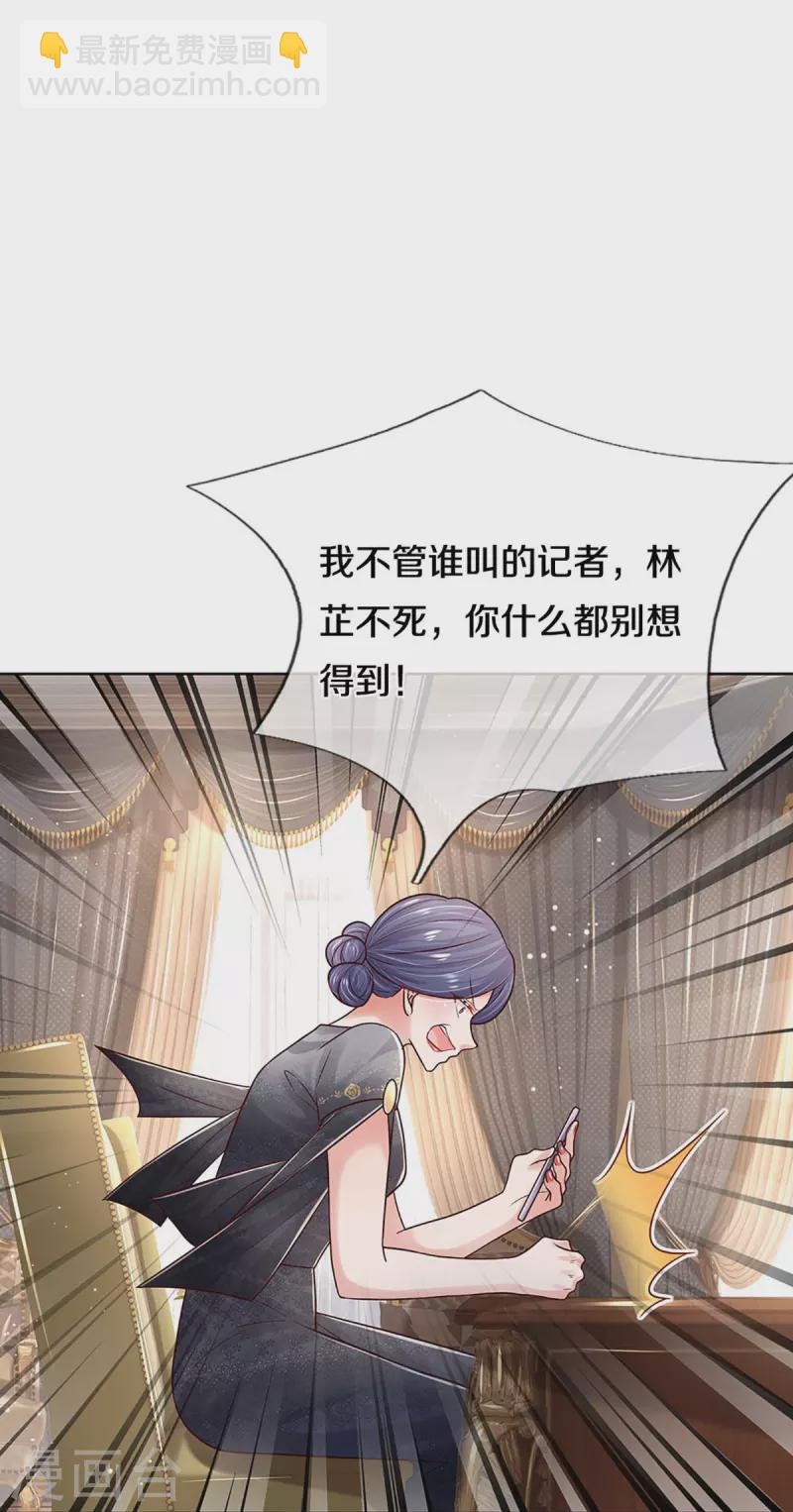 第350话 一出好戏20