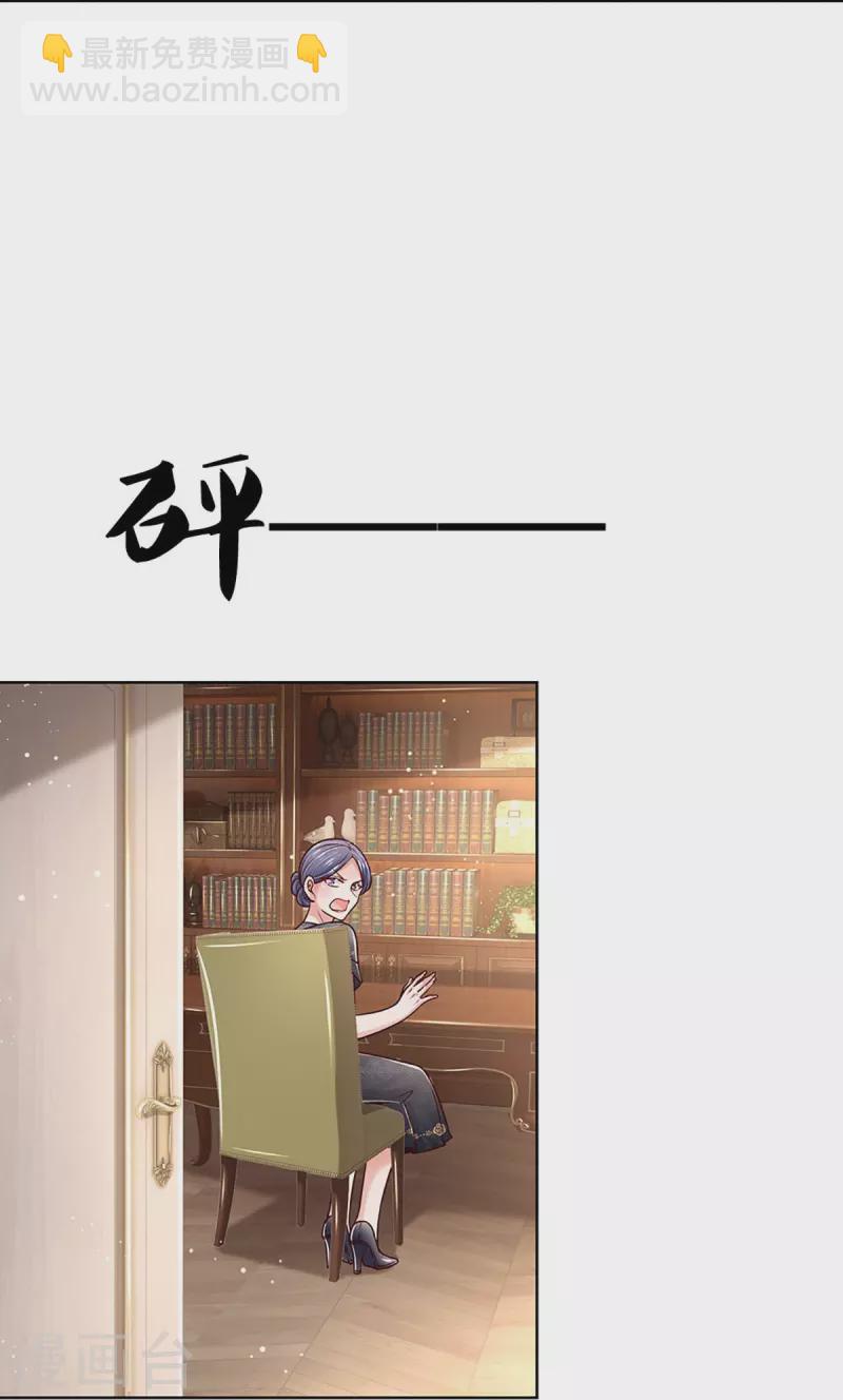 第350话 一出好戏21