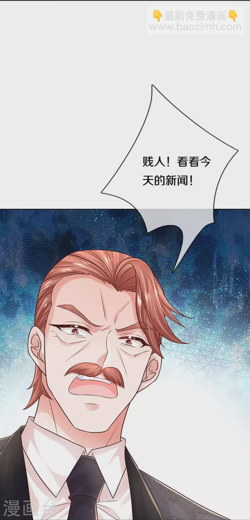 第350话 一出好戏25