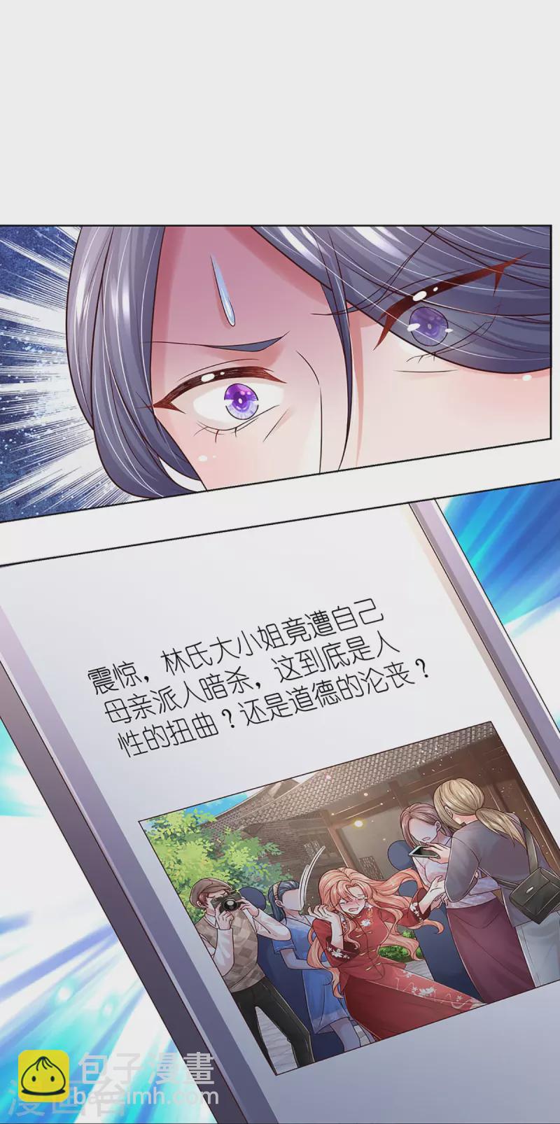 第350话 一出好戏27