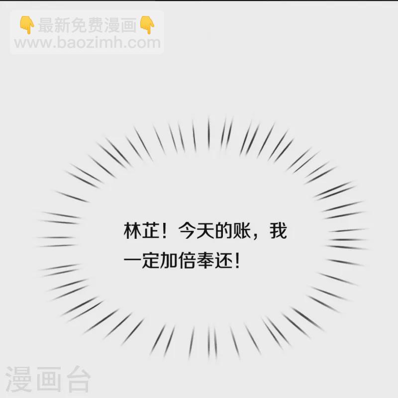 第350话 一出好戏28