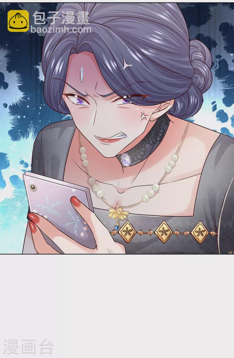 第350话 一出好戏29