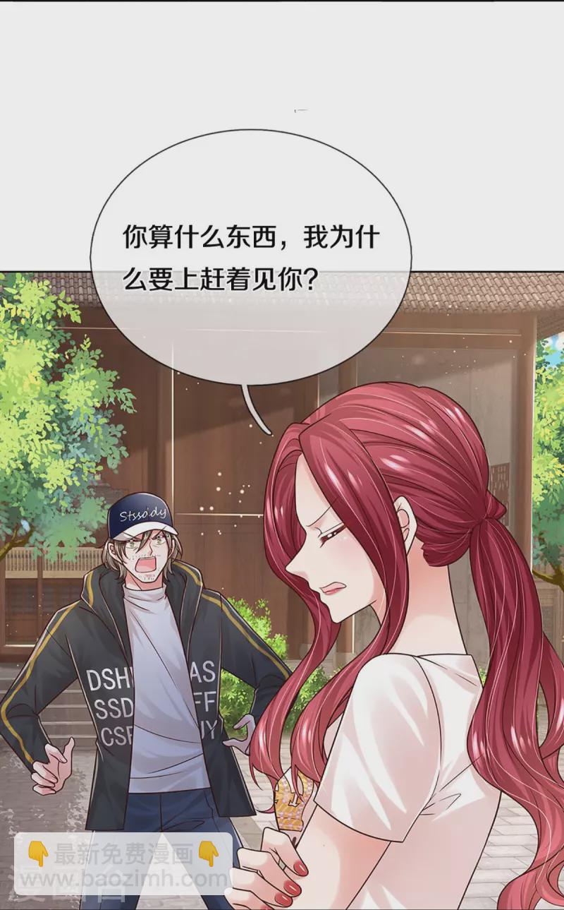 第350话 一出好戏4