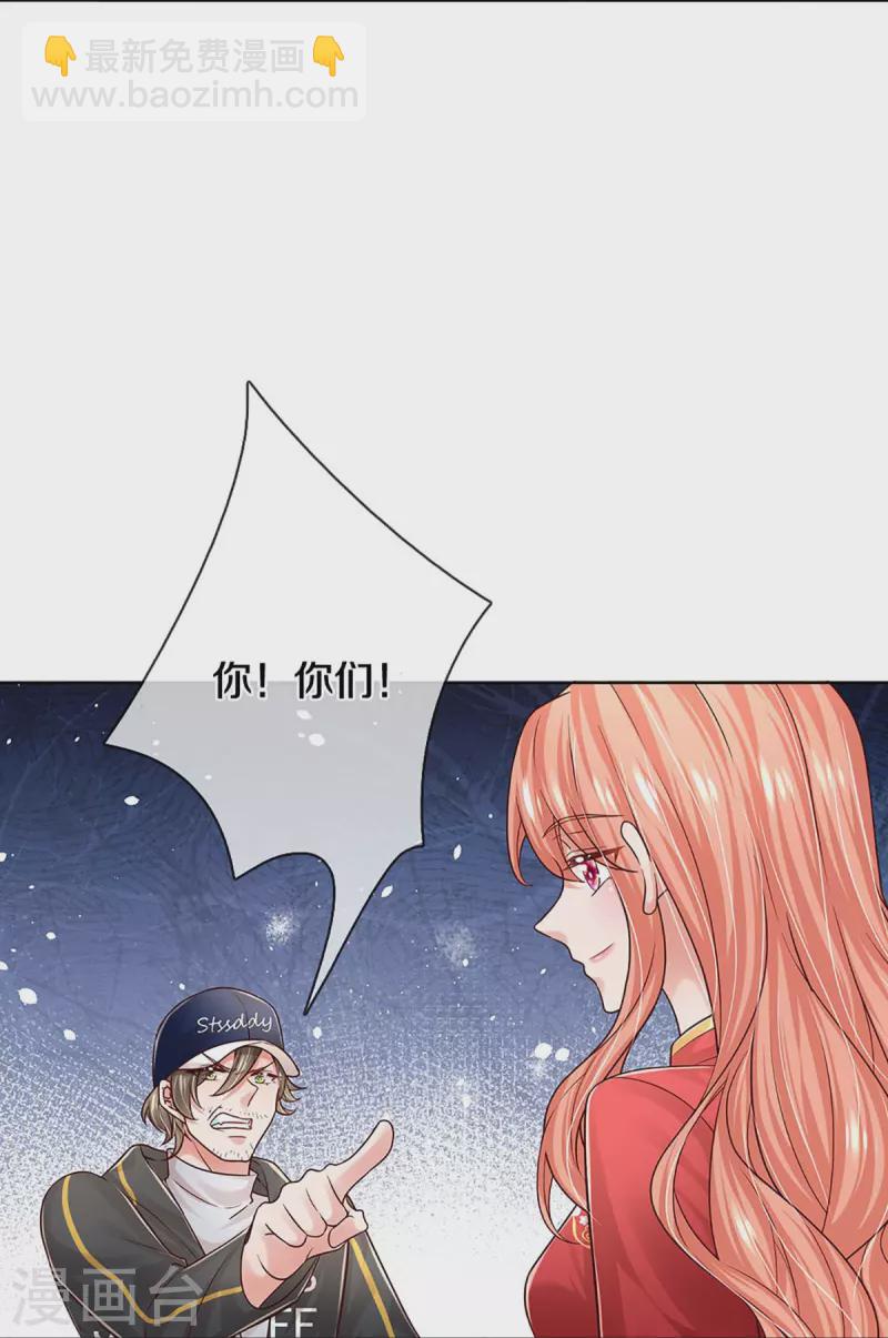 第350话 一出好戏8