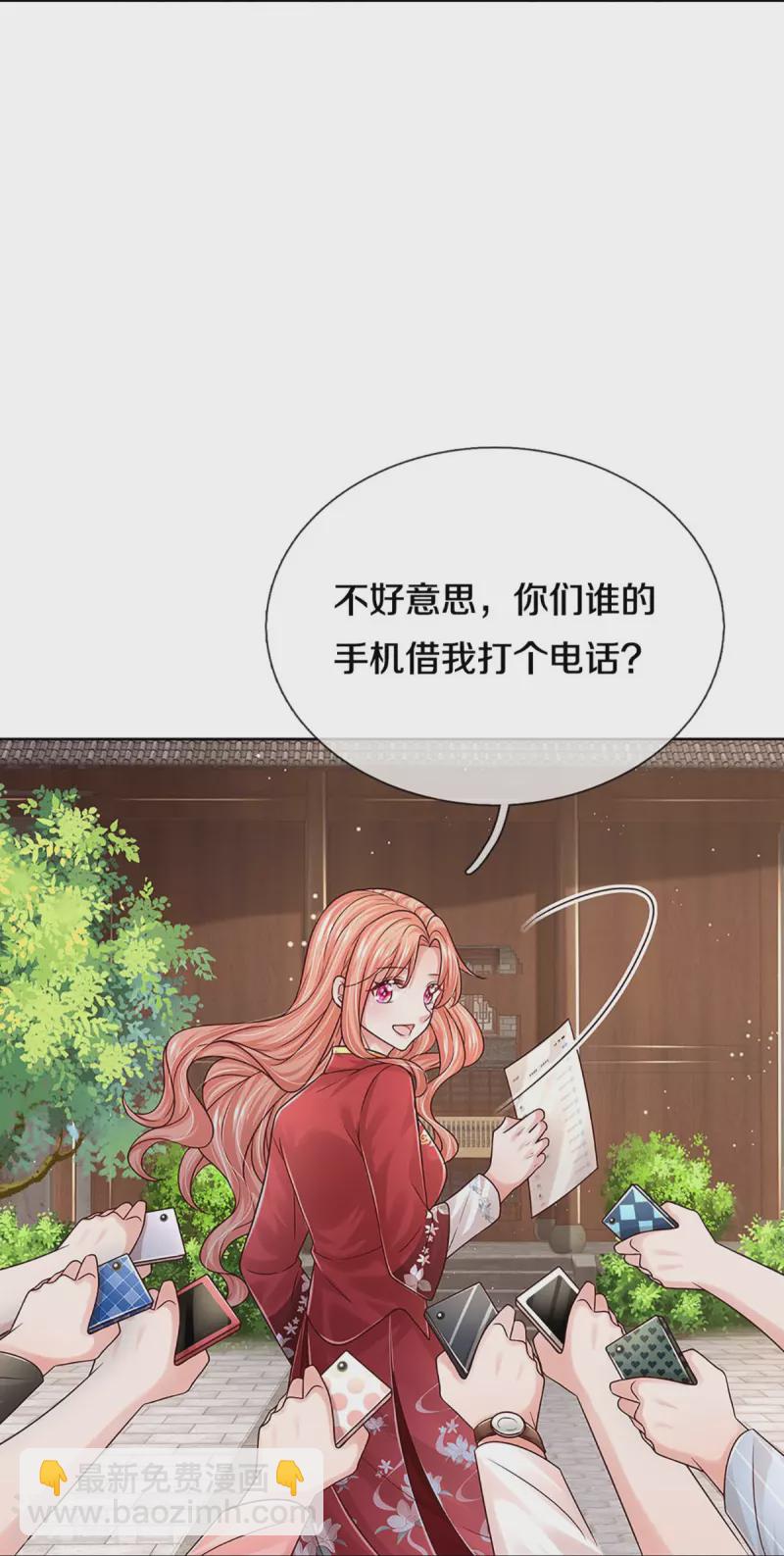 第350话 一出好戏9