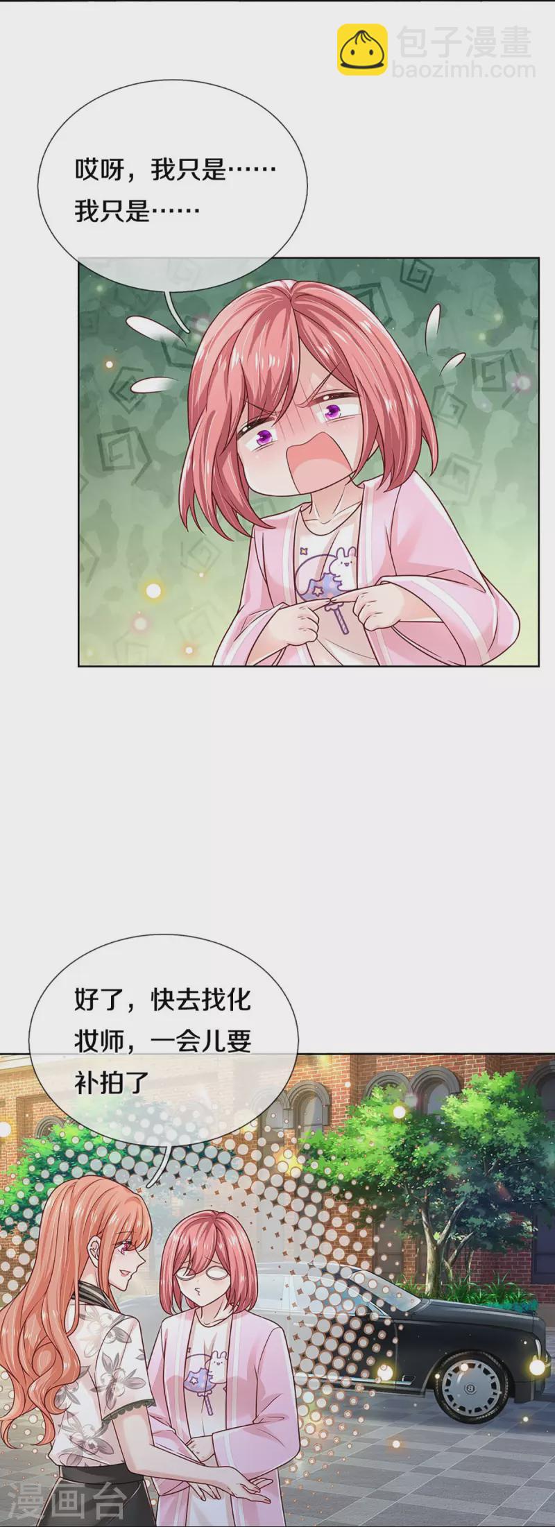 第351话 冷漠亲情，各怀心事10