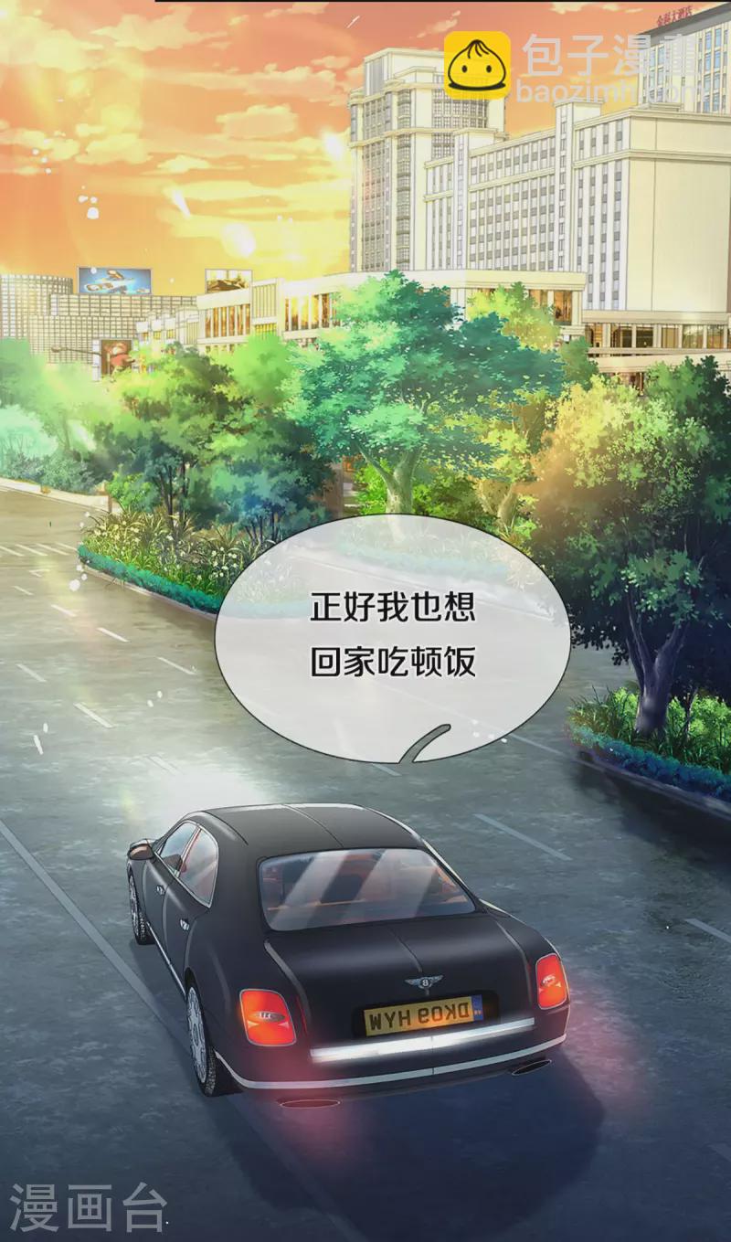 第351话 冷漠亲情，各怀心事17