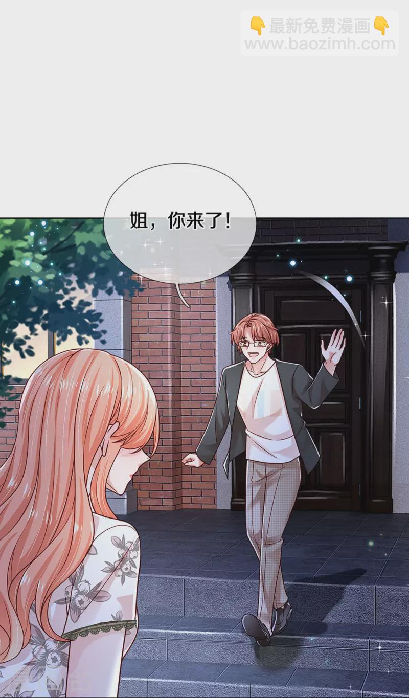 第351话 冷漠亲情，各怀心事21