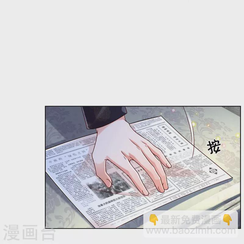 第351话 冷漠亲情，各怀心事26