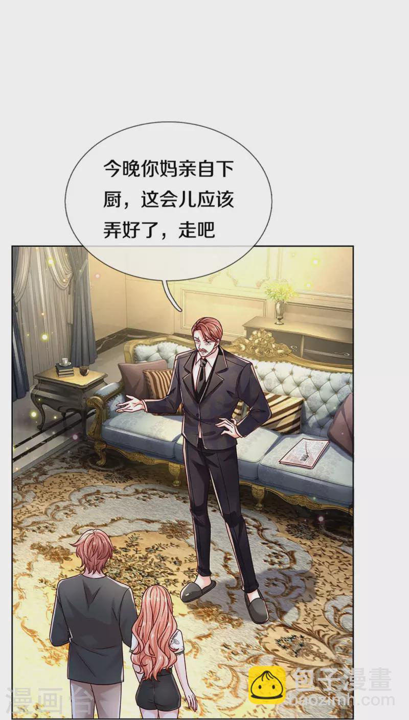 第351话 冷漠亲情，各怀心事27