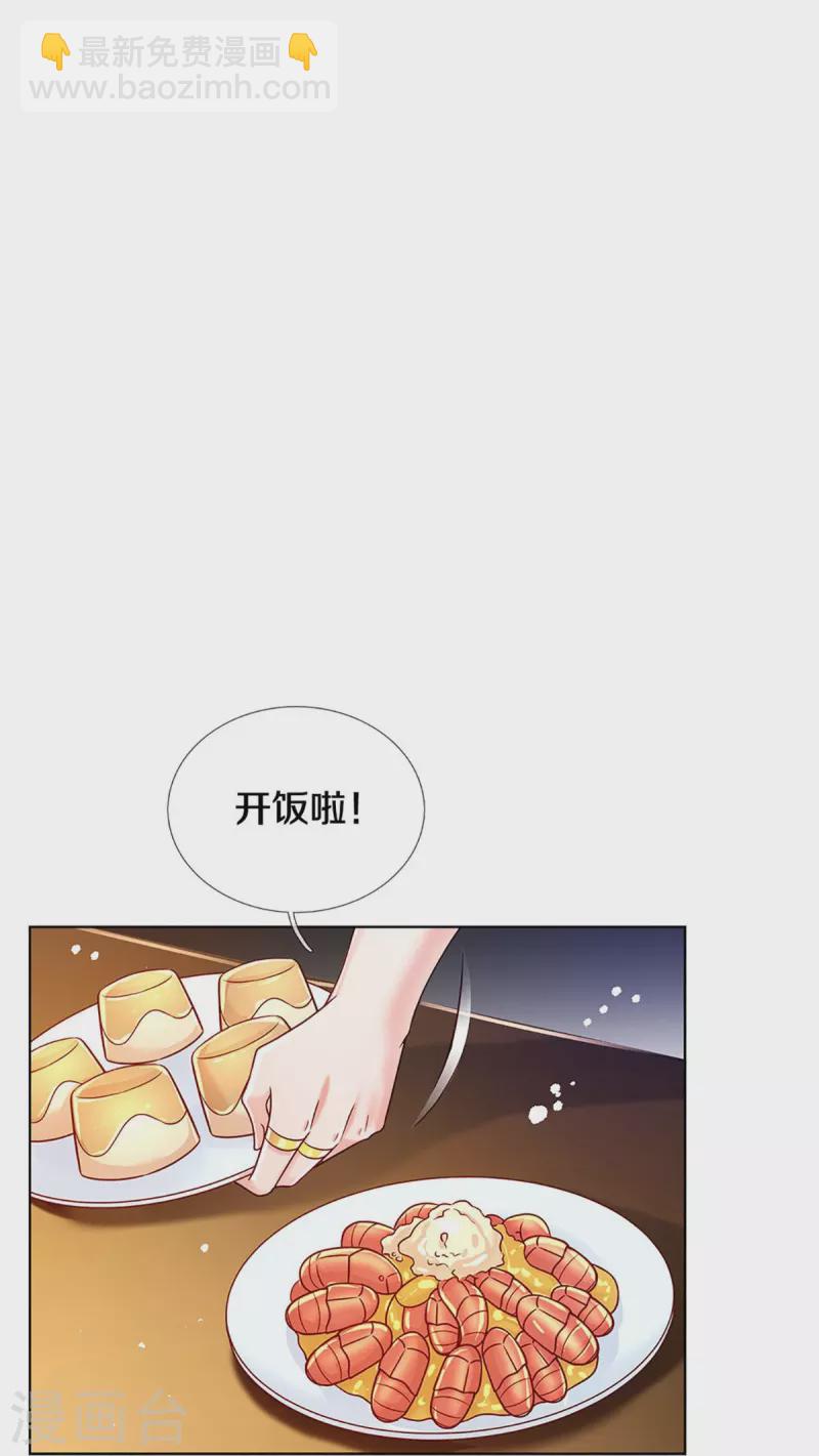 第351话 冷漠亲情，各怀心事28