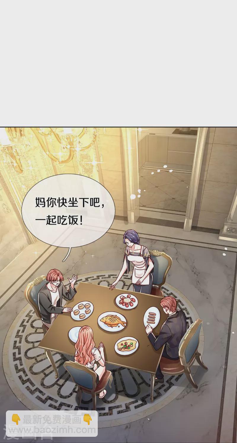 第351话 冷漠亲情，各怀心事29