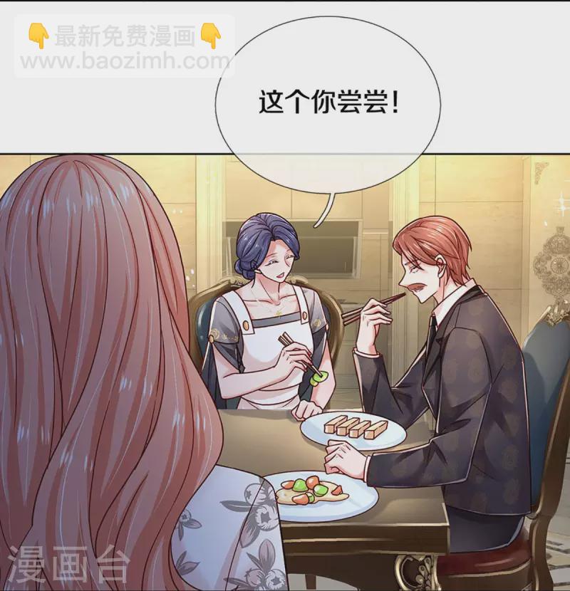 第351话 冷漠亲情，各怀心事30