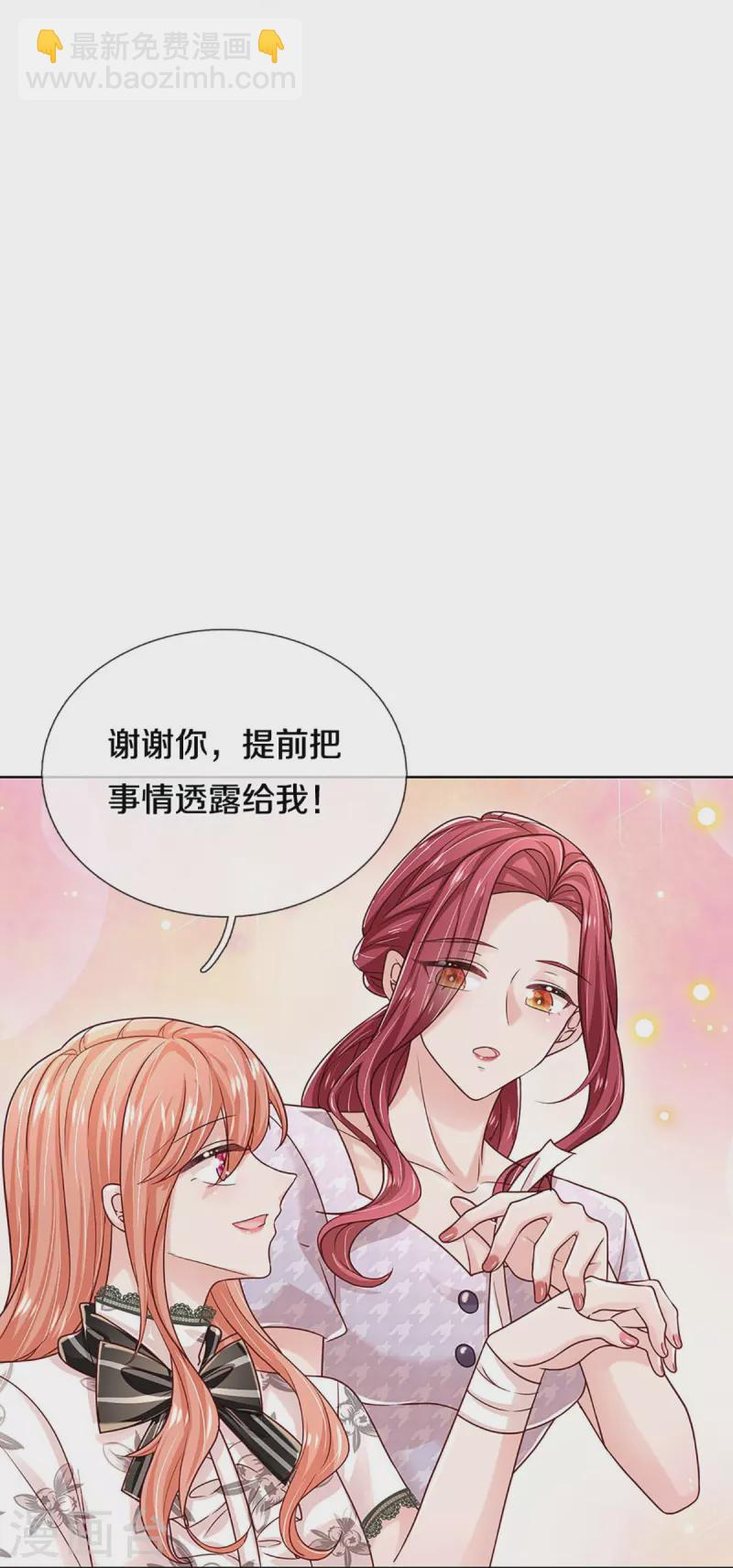 第351话 冷漠亲情，各怀心事6