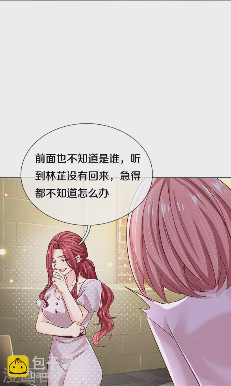 第351话 冷漠亲情，各怀心事9
