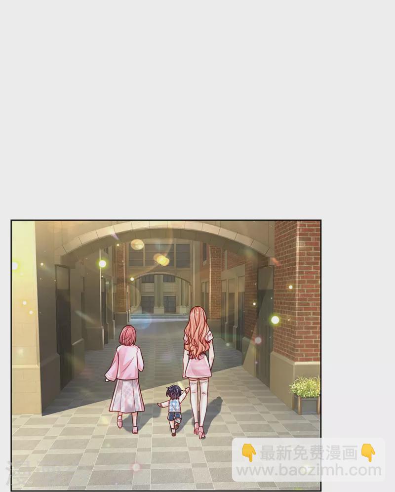 第354话 “免费”儿子25