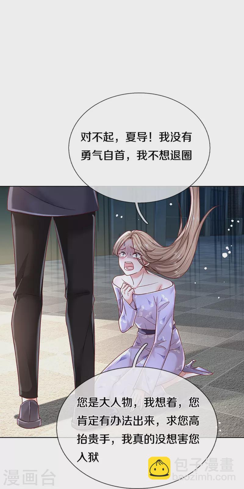 第355话 小宝的废话文学18