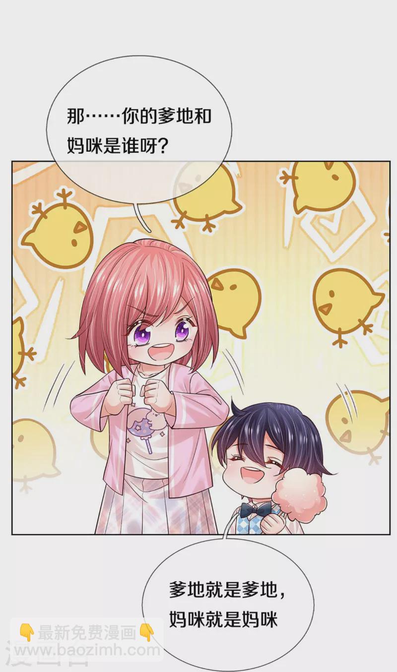 第355话 小宝的废话文学28