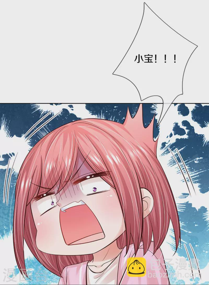 第355话 小宝的废话文学36