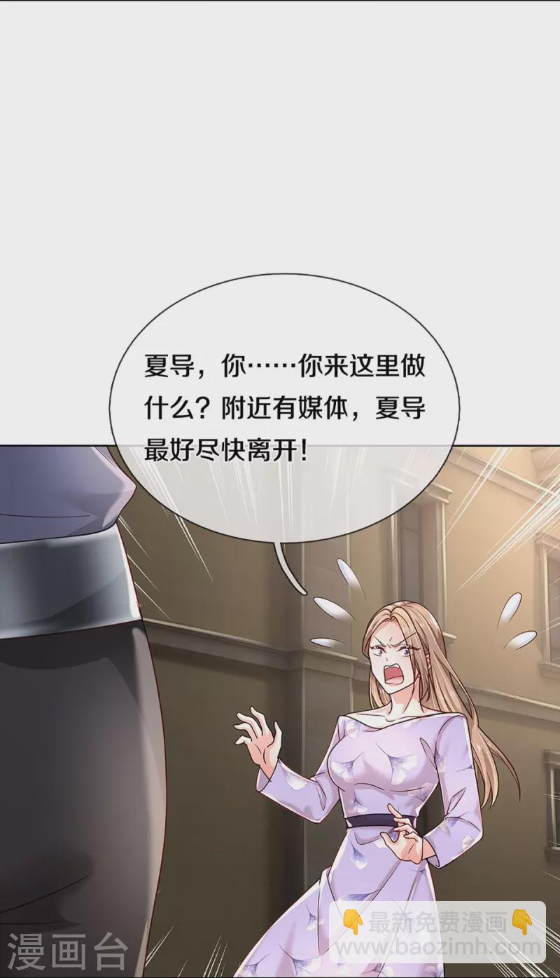第355话 小宝的废话文学9