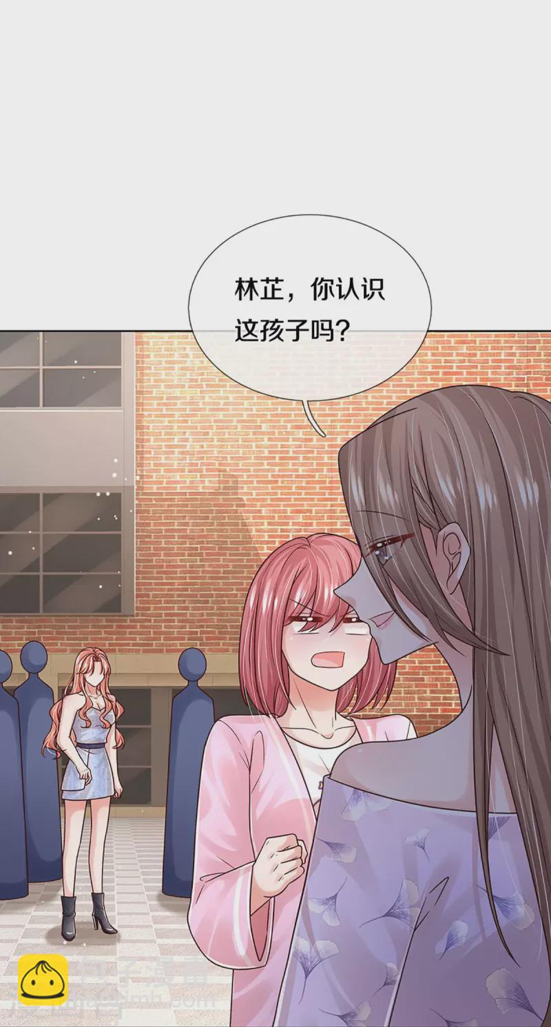 第356话 她是我家小仙女17
