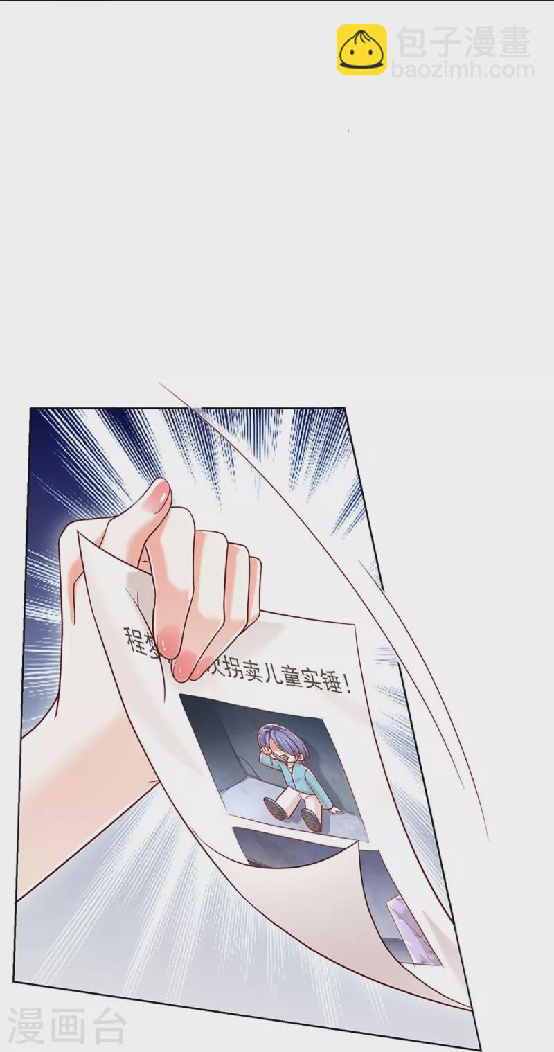 第357话 最后的真相12