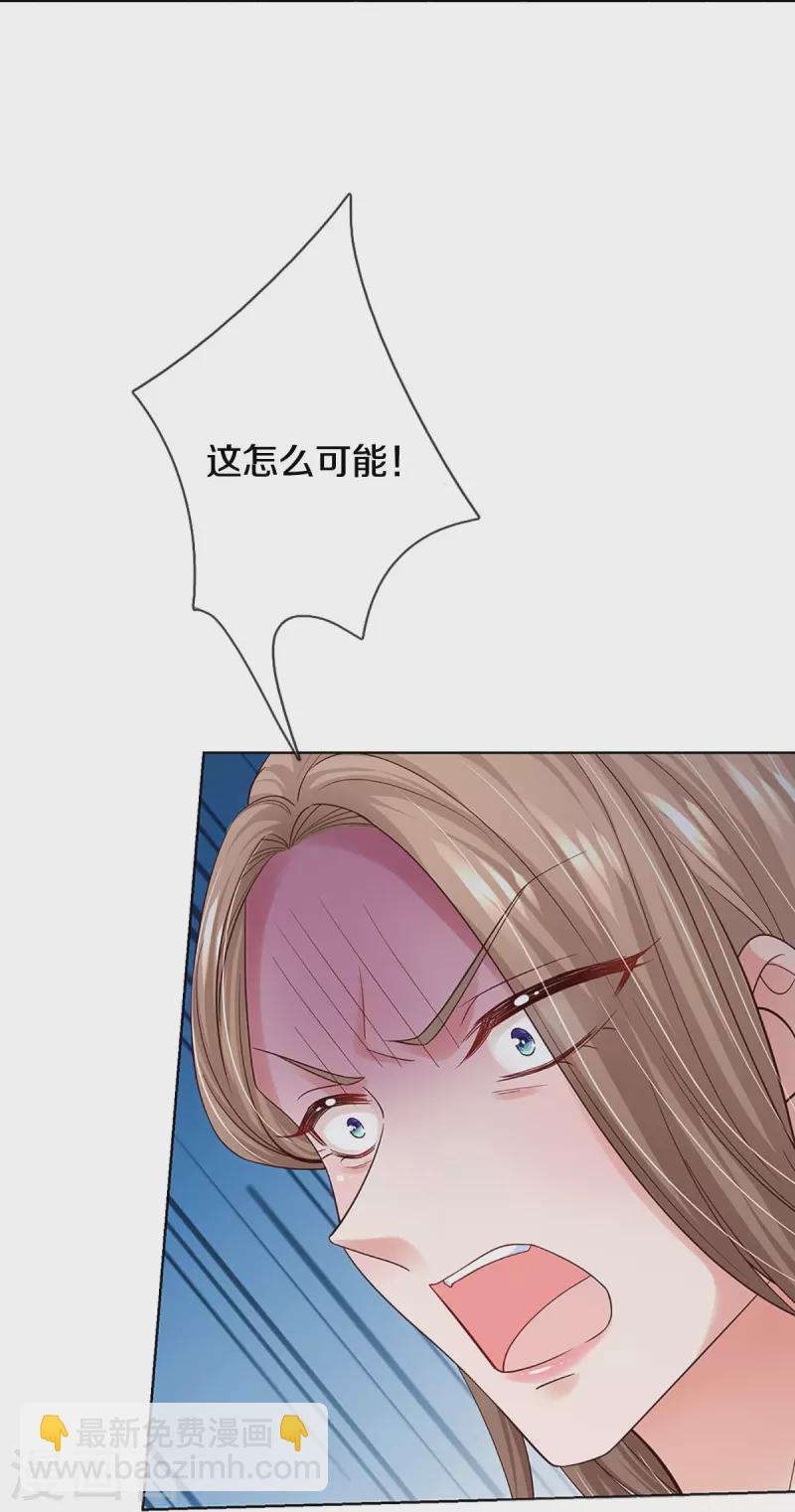 第358话 尘埃落定9