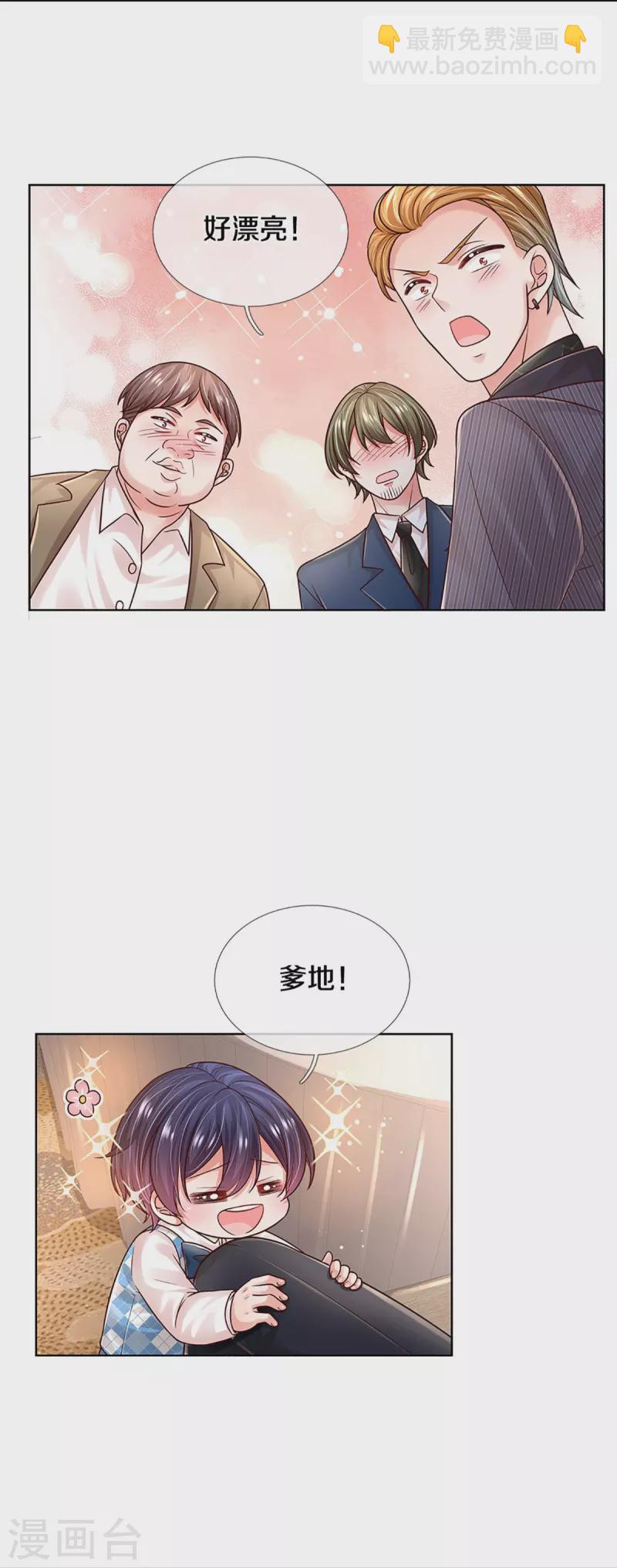 第359话 “大人物”25