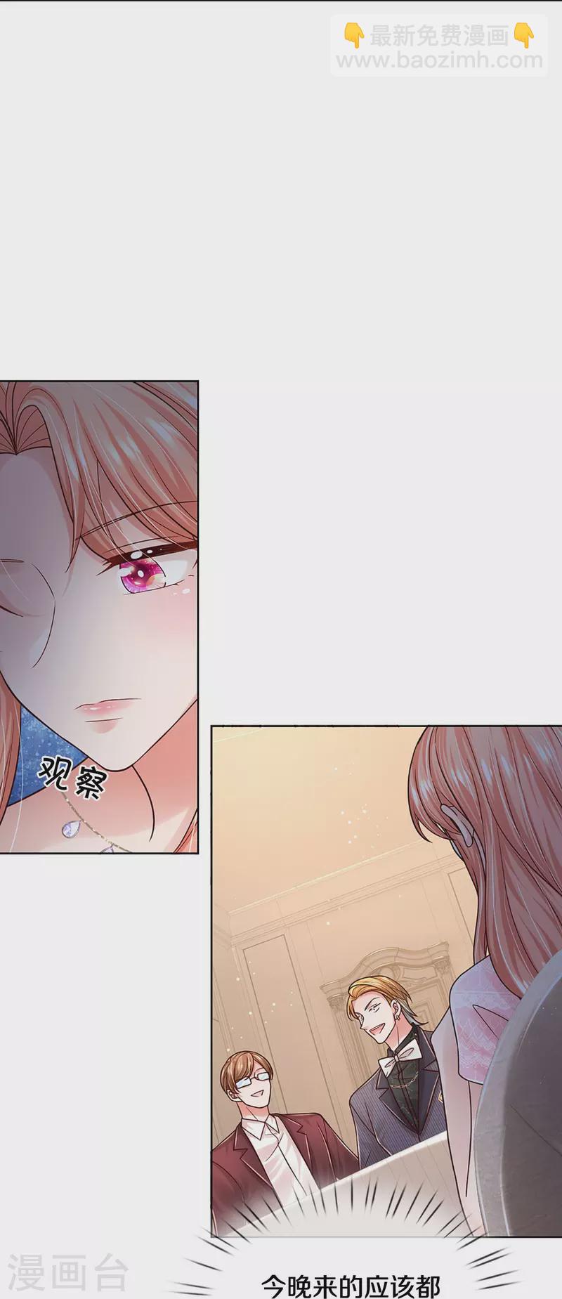 第359话 “大人物”32