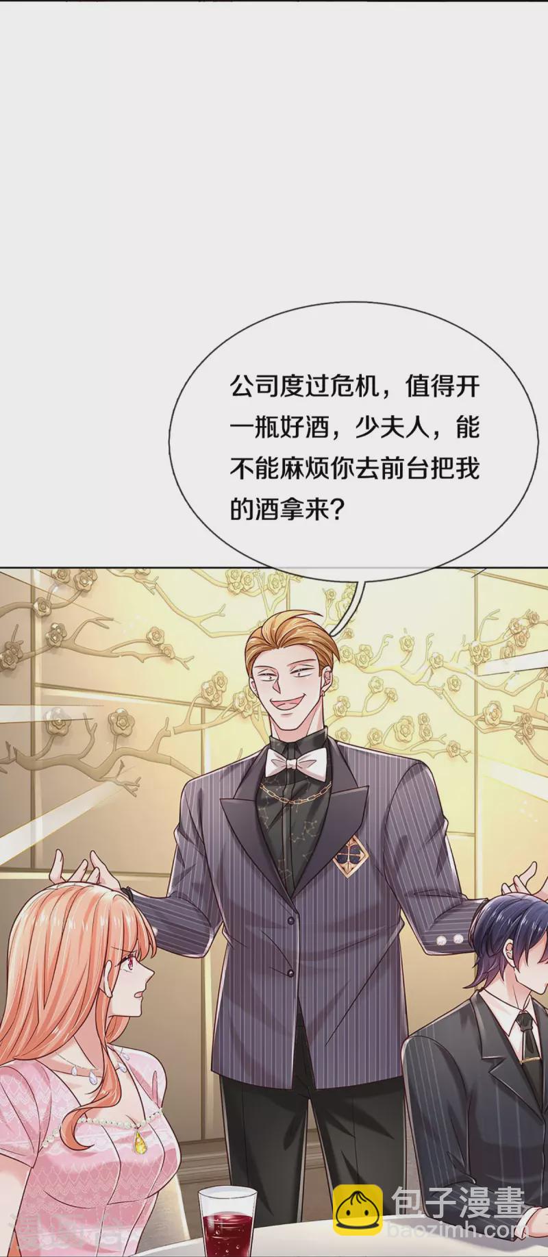 第360话 鸿门宴，小人得志24