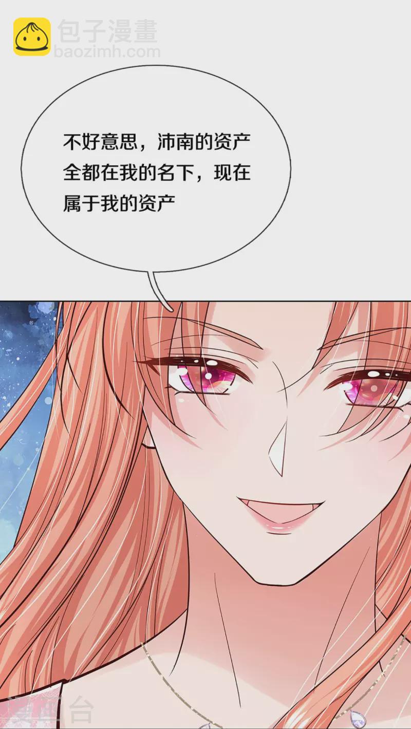 第361话 “狗咬狗”13