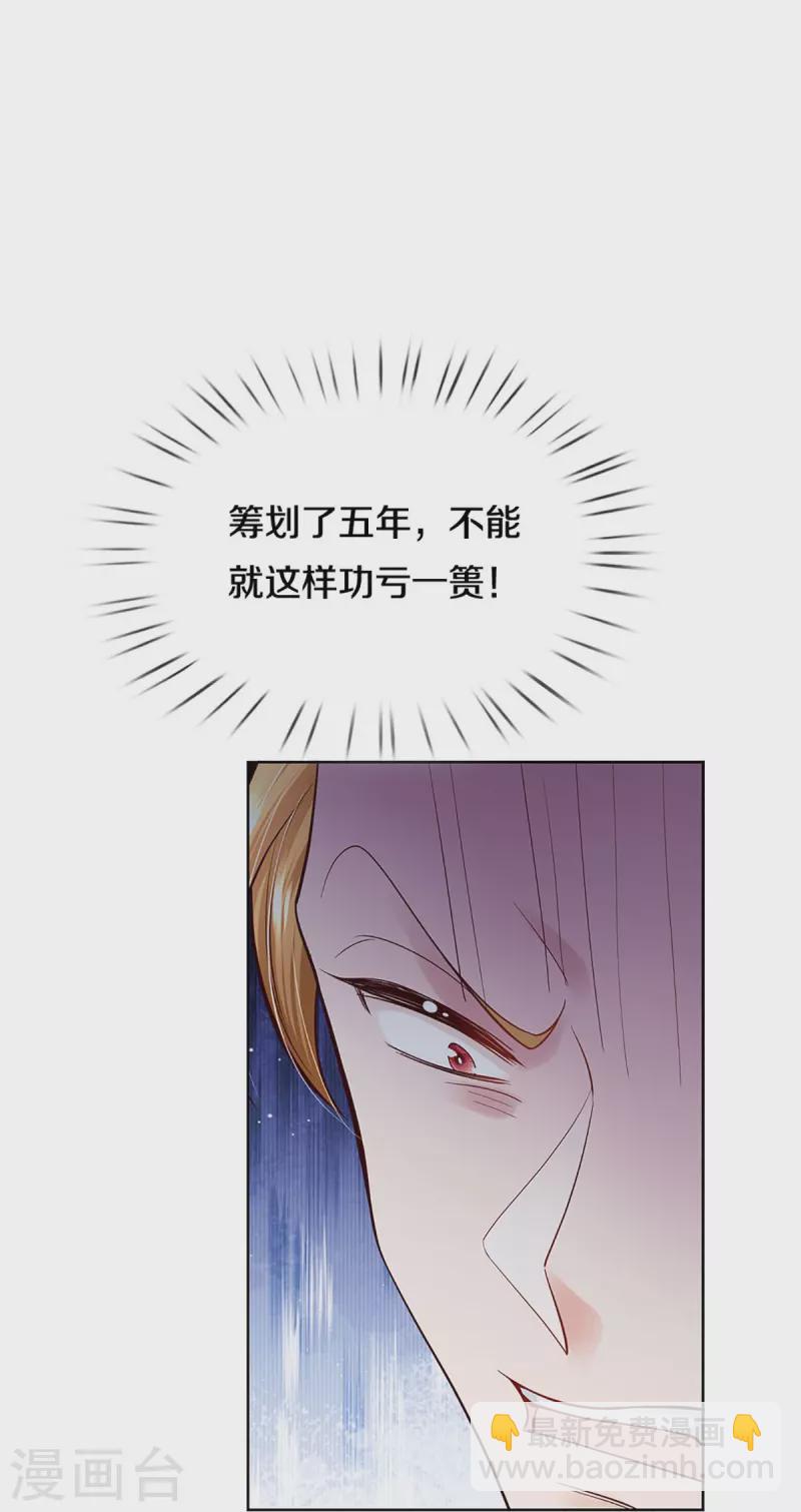 第361话 “狗咬狗”19