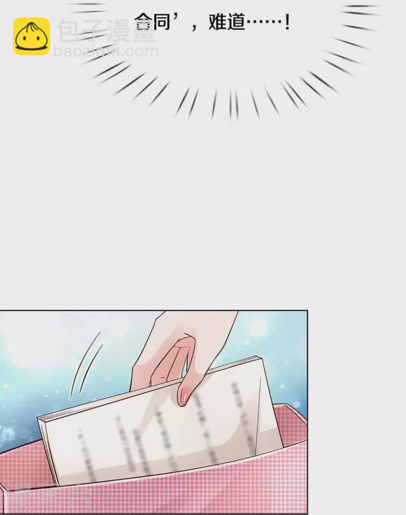 第361话 “狗咬狗”23