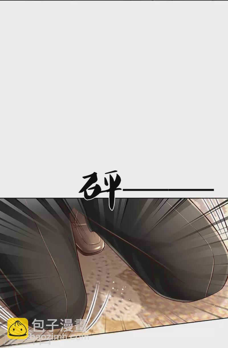 第361话 “狗咬狗”26