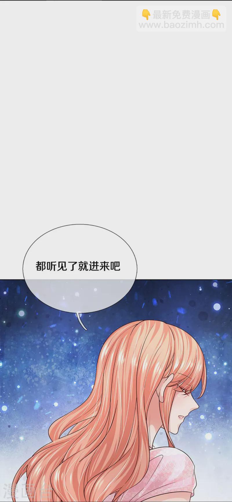 第361话 “狗咬狗”29