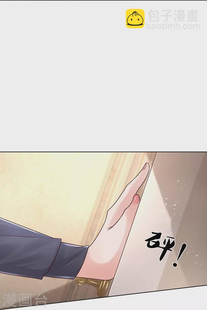 第361话 “狗咬狗”30