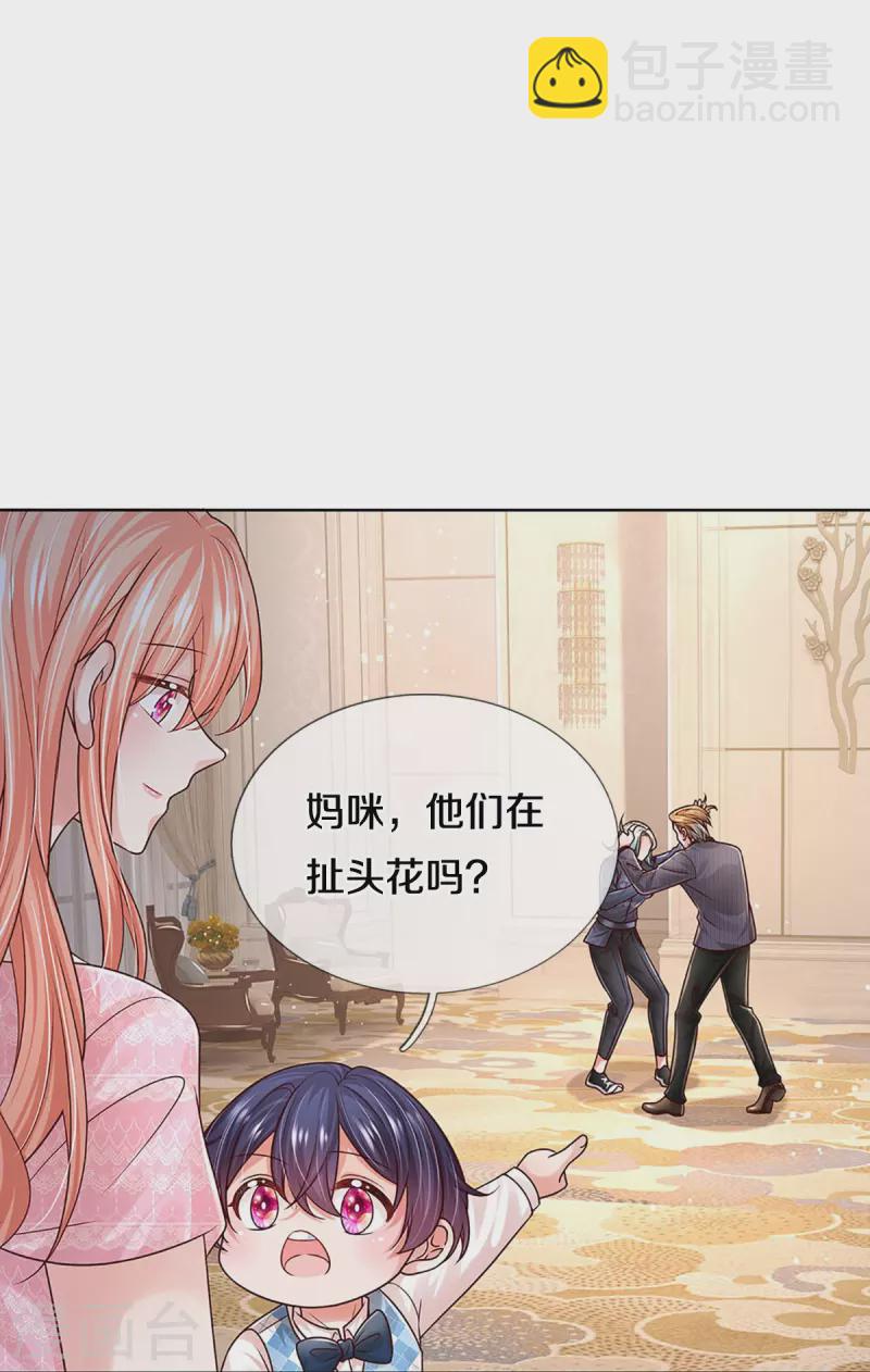 第361话 “狗咬狗”35