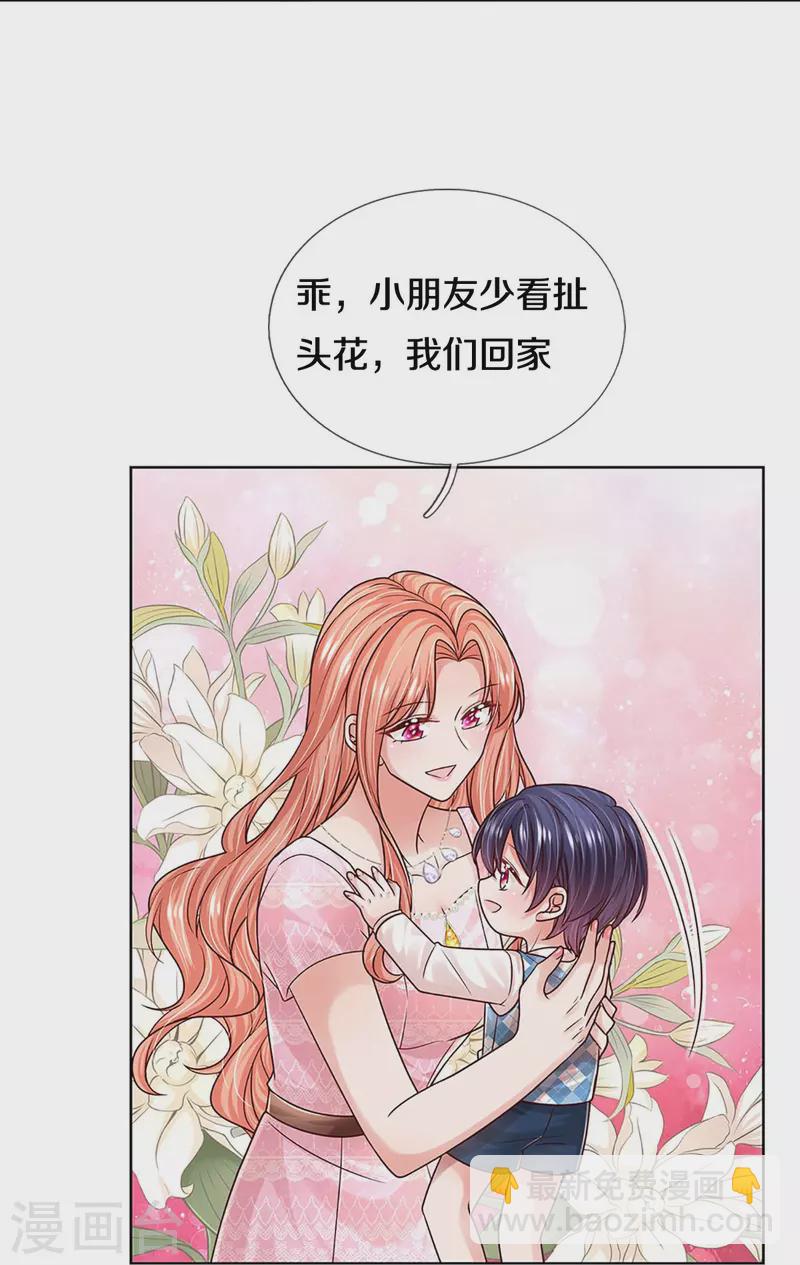 第361话 “狗咬狗”36