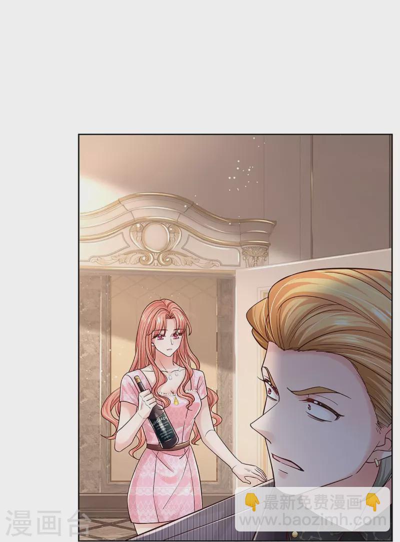 第361话 “狗咬狗”4