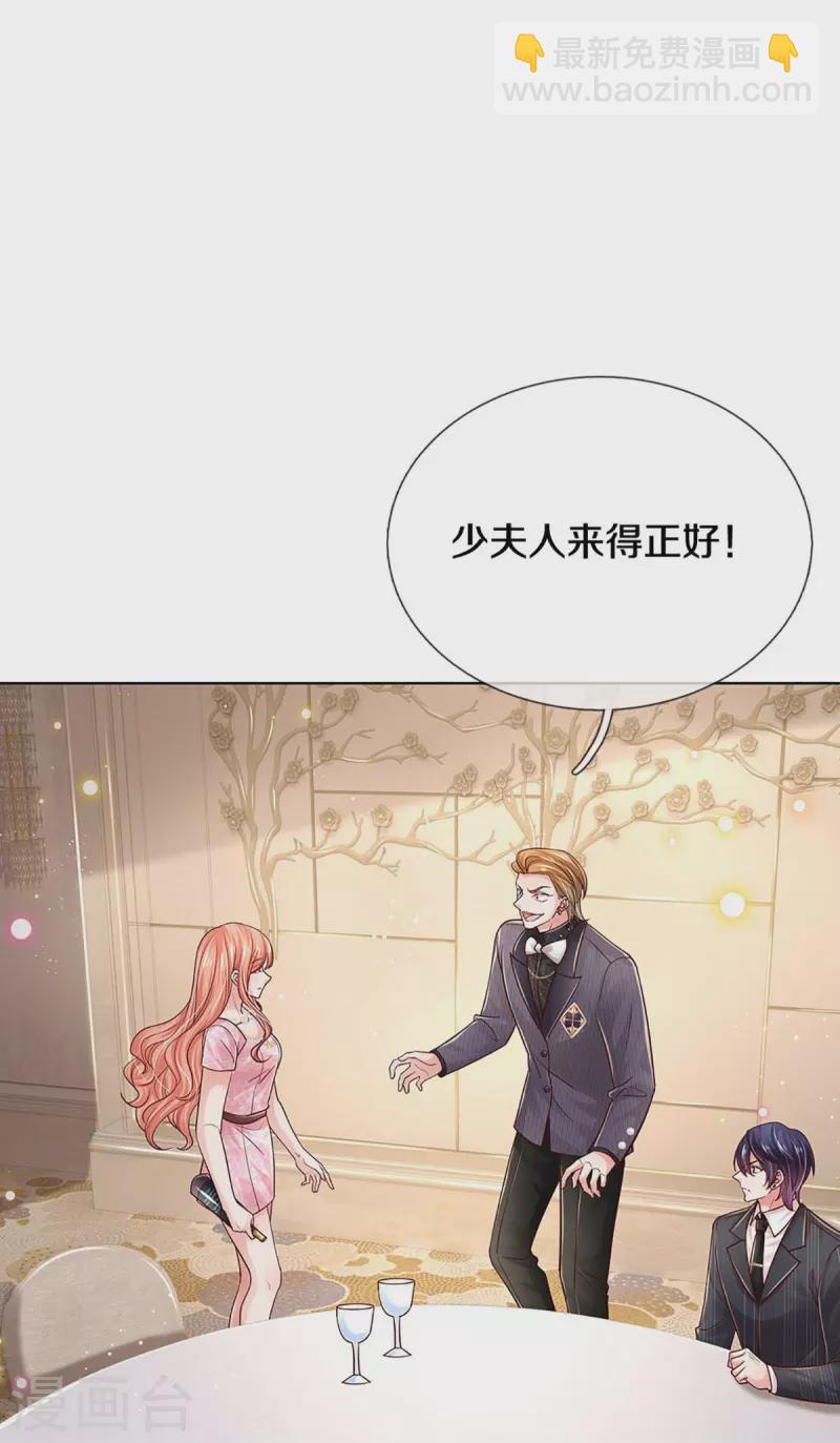 第361话 “狗咬狗”5