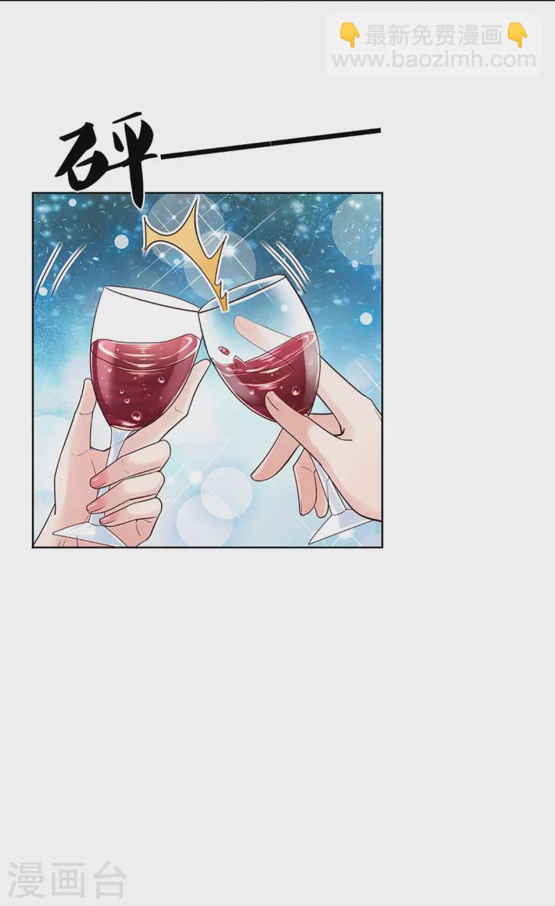 第361话 “狗咬狗”7