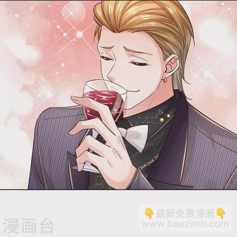 第361话 “狗咬狗”8