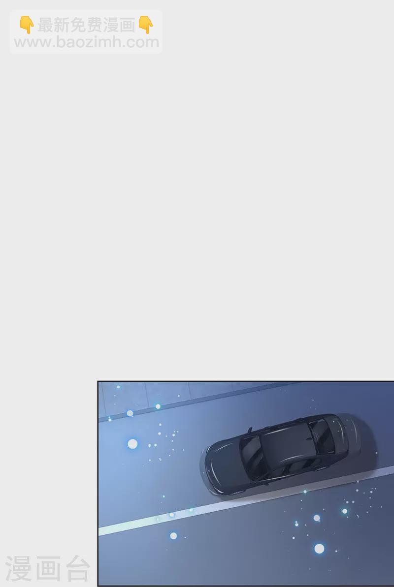 第362话 我的人我自然要护10